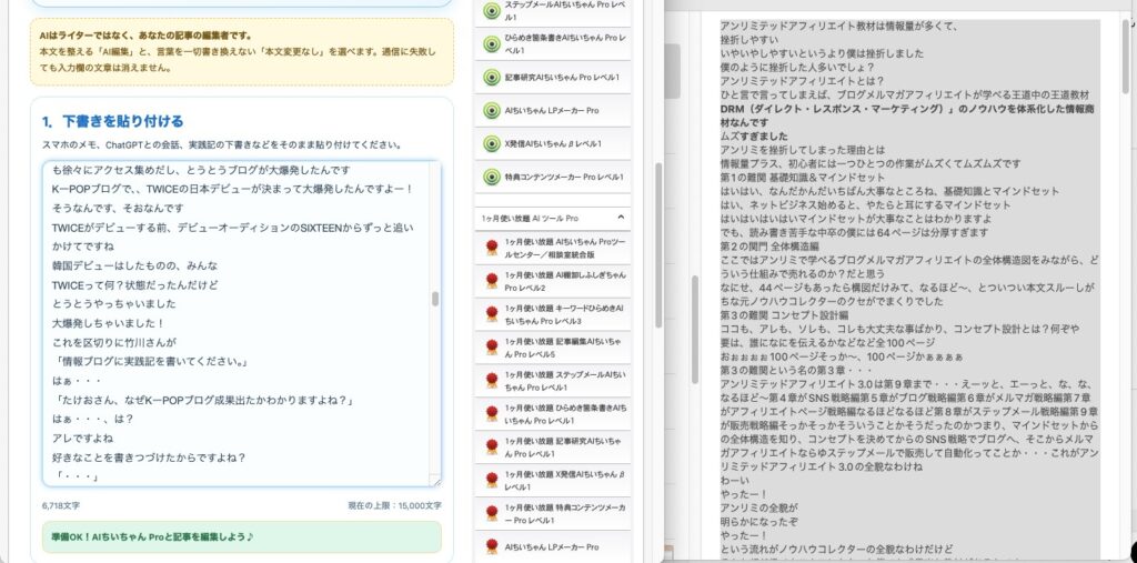 画像に alt 属性が指定されていません。ファイル名: 02abc768f7e315505b224035a3f1fc88-1024x507.jpg