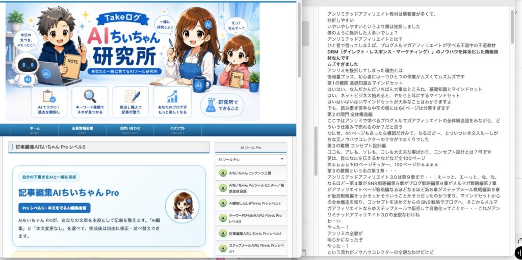 画像に alt 属性が指定されていません。ファイル名: 0bc2ffb297f40e7aa06a195c434c5dd4-1024x511.jpg
