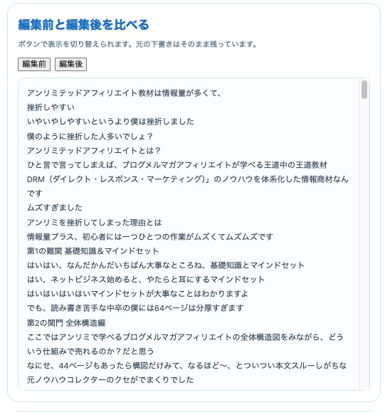 画像に alt 属性が指定されていません。ファイル名: 1900ed90663899b8056379d71354a6b5.jpg