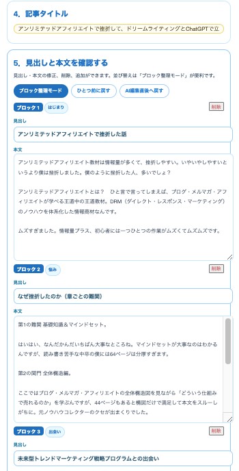 画像に alt 属性が指定されていません。ファイル名: 2ecdf902638346f5009222dc2f054962.jpg