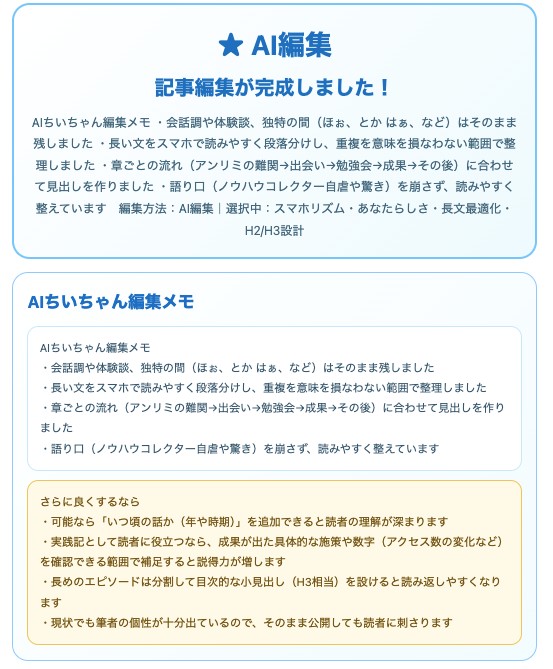 画像に alt 属性が指定されていません。ファイル名: 48fe8728d104f889335f1f80ba8f85fb.jpg