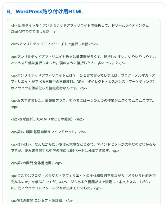 画像に alt 属性が指定されていません。ファイル名: 5541bd81e5b4fe9e674cb175efff9cf8.jpg