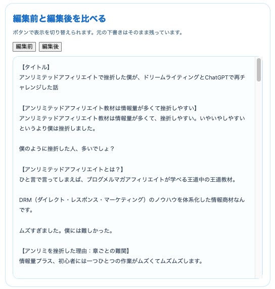 画像に alt 属性が指定されていません。ファイル名: c0f492af71668c1a3cb3d6d94402226d.jpg